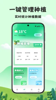 үү��ũԺ���ٰ�(ũҵ����ѧϰ)v1.2 ��Ѱ��ͼ