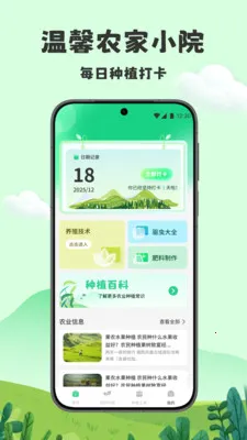 үү��ũԺ���ٰ�(ũҵ����ѧϰ)v1.2 ��Ѱ��ͼ