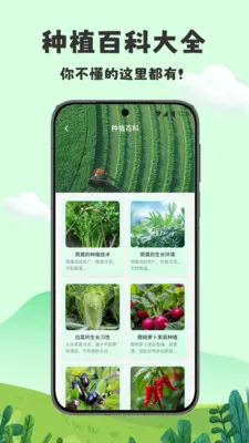 үү��ũԺ���ٰ�(ũҵ����ѧϰ)v1.2 ��Ѱ��ͼ