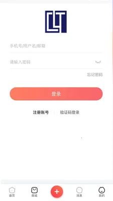 ����ͨ(�����ۺ���ƽ̨)v7.8 �ٷ������ͼ