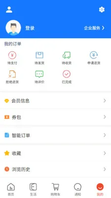 ��ʩ��(��������ƽ̨)v5.2.7 �ֻ����ͼ