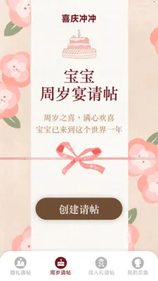ϲ�����2026���ذ�װv1.6.0.9 ��׿���ͼ