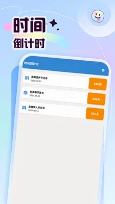 ץһֻ�����������ֻ���v2.1 ��Ѱ��ͼ