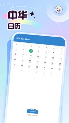 ץһֻ�����������ֻ���v2.1 ��Ѱ��ͼ
