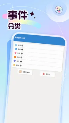 ץһֻ�����������ֻ���v2.1 ��Ѱ��ͼ