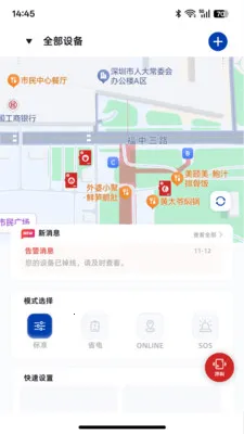 ��ͼ̽��2026�ٷ����°汾v1.0.1 ��׿���ͼ