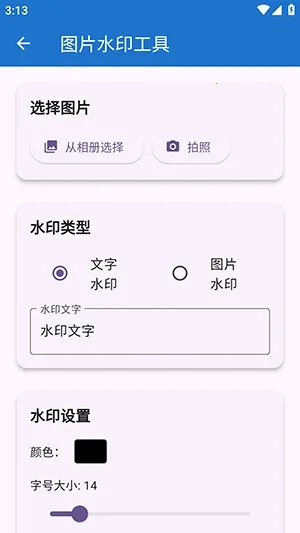 njtools������(�������Ӧ��)v1.0.0 �ֻ����ͼ