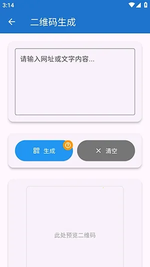njtools������(�������Ӧ��)v1.0.0 �ֻ����ͼ