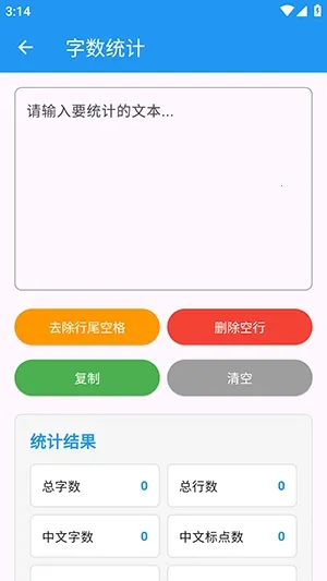 njtools������(�������Ӧ��)v1.0.0 �ֻ����ͼ