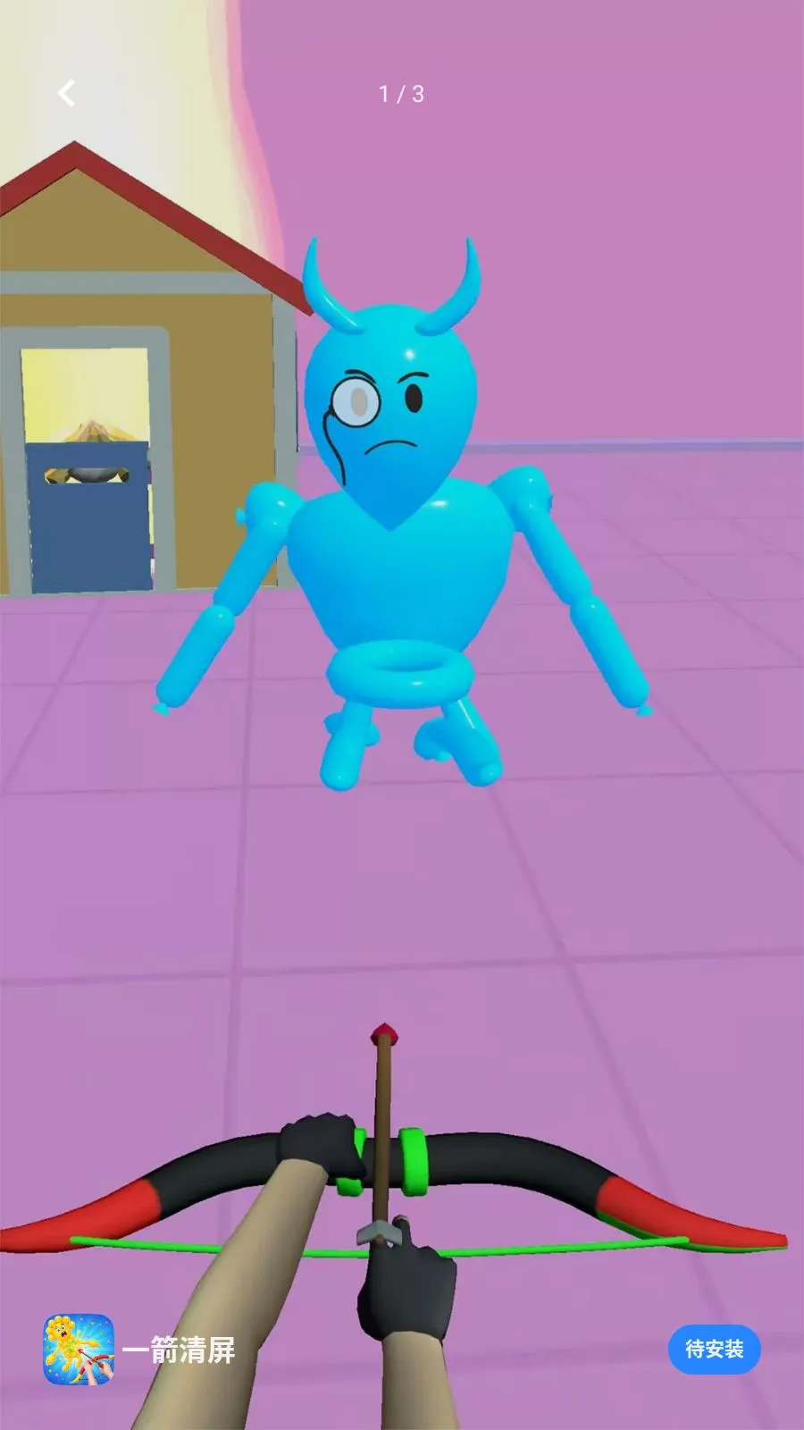 һ������(���������Ϸ)v1.2 ��Ѱ��ͼ