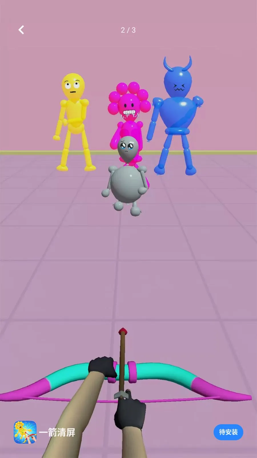 һ������(���������Ϸ)v1.2 ��Ѱ��ͼ