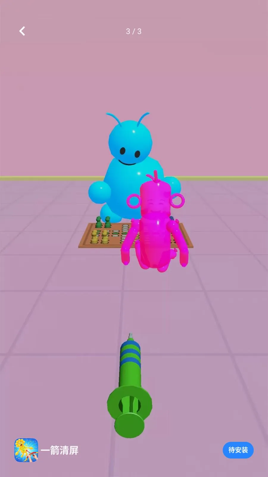 һ������(���������Ϸ)v1.2 ��Ѱ��ͼ