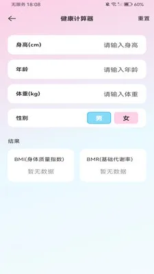����������ܼ�����(ȫ�ܼ���APP)v1.0.0 ��Ѱ��ͼ