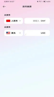 ����������ܼ�����(ȫ�ܼ���APP)v1.0.0 ��Ѱ��ͼ
