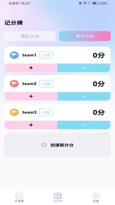 ����������ܼ�����(ȫ�ܼ���APP)v1.0.0 ��Ѱ��ͼ