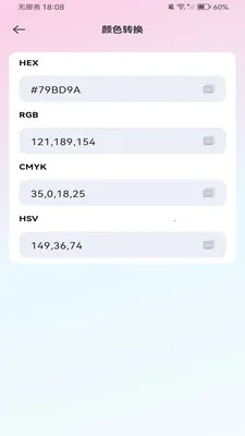 ����������ܼ�����(ȫ�ܼ���APP)v1.0.0 ��Ѱ��ͼ
