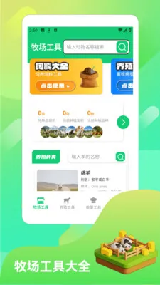 үү��ũԺpro(������ֳ����)v1.2 ��׿���ͼ