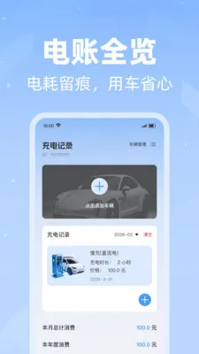 ���׮������ѯ(������������)v1.0.1 ��Ѱ��ͼ