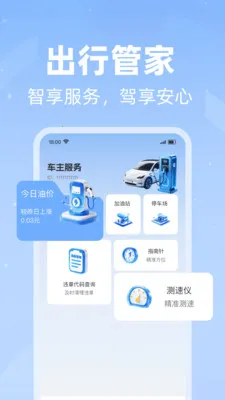 ���׮������ѯ(������������)v1.0.1 ��Ѱ��ͼ