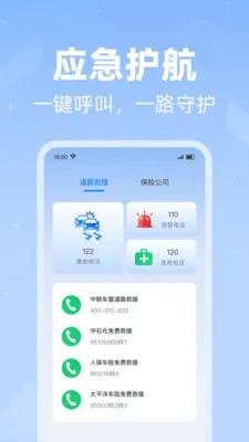 ���׮������ѯ(������������)v1.0.1 ��Ѱ��ͼ