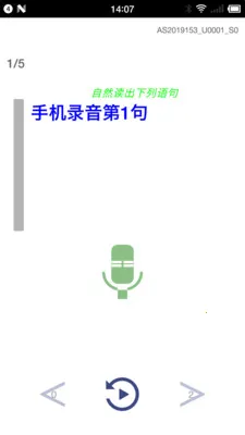 Ocean Speech(����ʶ������)v2.8.5 ��׿���ͼ