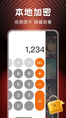 ˽�˱��ղ�����2026���°汾v1.1.0 ��Ѱ��ͼ