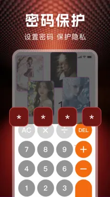 ˽�˱��ղ�����2026���°汾v1.1.0 ��Ѱ��ͼ