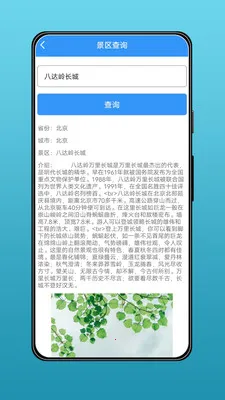 ��˰ٱ���(�๦��ʵ�ù���)v1.1.0 ��Ѱ��ͼ