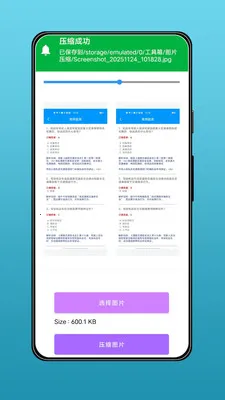 ��˰ٱ���(�๦��ʵ�ù���)v1.1.0 ��Ѱ��ͼ