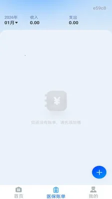 �����籣�ܼ�(��֧���ղ��㹤��)v1.0.1 ��Ѱ��ͼ