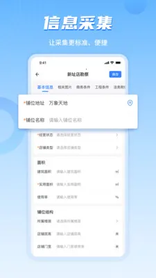 ���ϲ�ı��ҵ��(��ҵ�ص�����ϵͳ)v4.8.09 ��Ѱ��ͼ