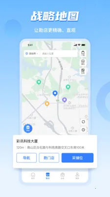 ���ϲ�ı��ҵ��(��ҵ�ص�����ϵͳ)v4.8.09 ��Ѱ��ͼ
