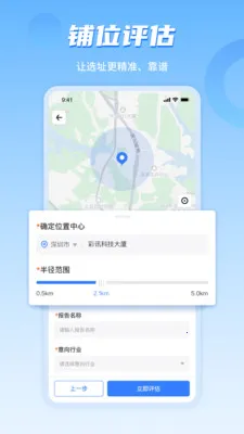 ���ϲ�ı��ҵ��(��ҵ�ص�����ϵͳ)v4.8.09 ��Ѱ��ͼ