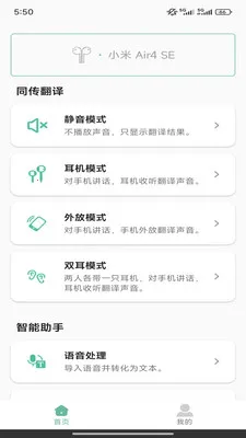 Ezen AI��׿���ֻ���v1.8.0 ��׿���ͼ