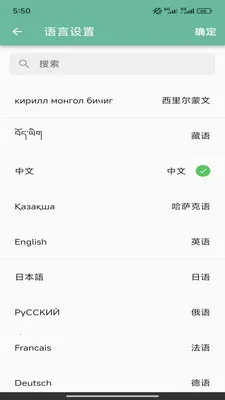 Ezen AI��׿���ֻ���v1.8.0 ��׿���ͼ