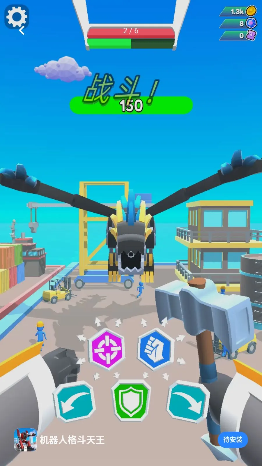 �����˸�����(����BOSS��ս����)v1.0.0 �ֻ����ͼ
