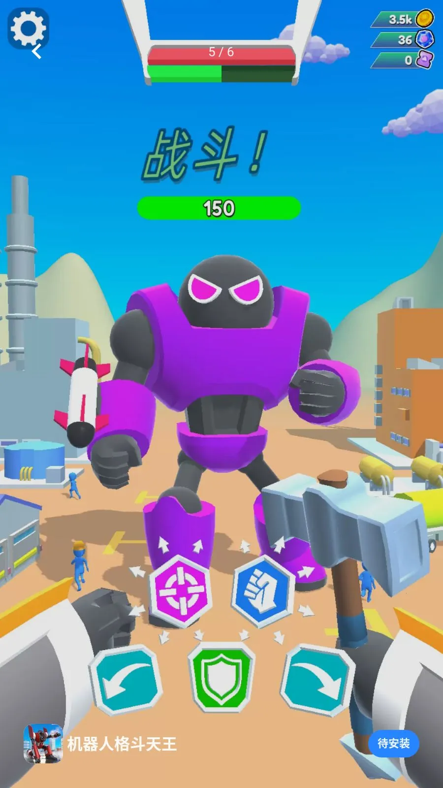 �����˸�����(����BOSS��ս����)v1.0.0 �ֻ����ͼ