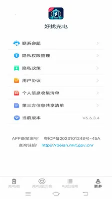 ���ҳ��2026�ٷ�����v6.7.6.2 ��׿���ͼ