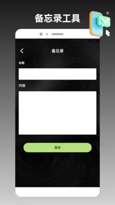 ios�ֻ���¡����2026���°汾v1.2 ��׿���ͼ