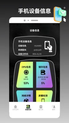 ios�ֻ���¡����2026���°汾v1.2 ��׿���ͼ