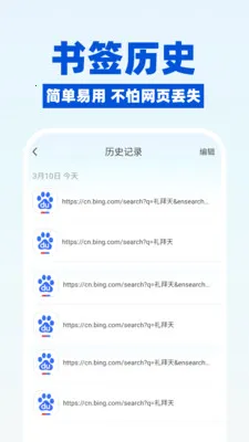 ee�����(�ֻ������)v1.0.7 �ֻ����ͼ