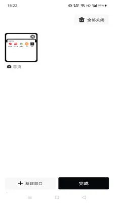 Gohoode�����2026�ٷ�����v1.0.0 ��Ѱ��ͼ