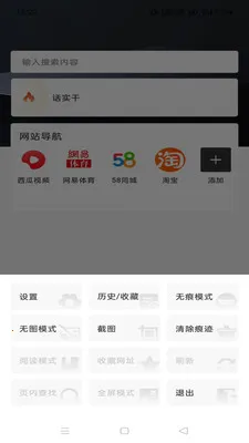 Gohoode�����2026�ٷ�����v1.0.0 ��Ѱ��ͼ