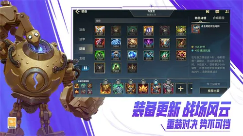 lol(���ξ����淨��)v7.2.0.2458 �ֻ����ͼ