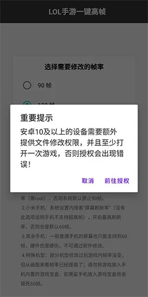 lol(手游竞技玩法多) lol(手游竞技玩法多)