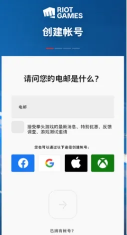 lol(手游竞技玩法多) lol(手游竞技玩法多)