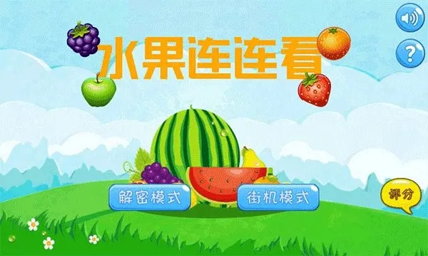 ˮ����������׿���ֻ���v6.6.5 �ֻ����ͼ