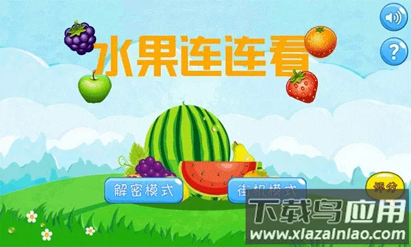 ˮ����������׿���ֻ���v6.6.5 �ֻ����ͼ