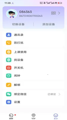 �����ػ������ֻ���v1.4.7 �ֻ����ͼ