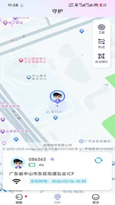 �����ػ������ֻ���v1.4.7 �ֻ����ͼ
